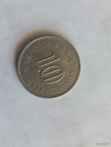 10 сен малайзия 1968