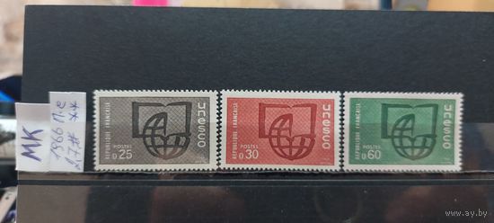 ЮНЕСКО 1966г. Полная серия. Чист**