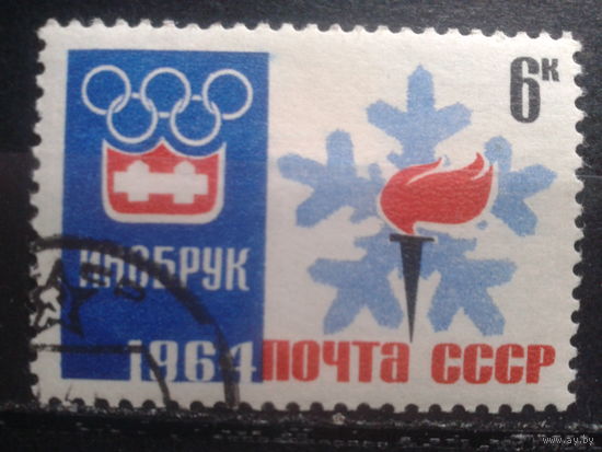 1964 Олимпиада, эмблема