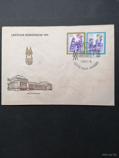 ГДР 1971 КПД с полной серией марок "Международная осенняя торговая ярмарка в Лейпциге" (спецгашение) Mi.1700-1701 каталог 1.00 евро