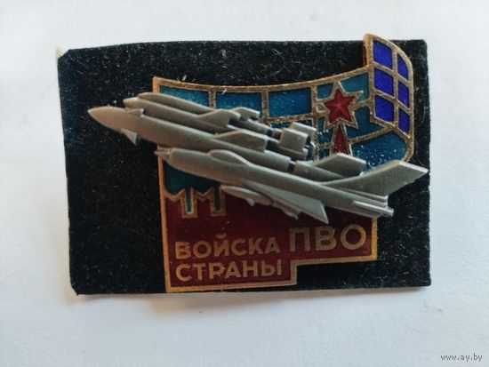 Знак. Войска ПВО страны. ЛМД, тяжелый, накладной