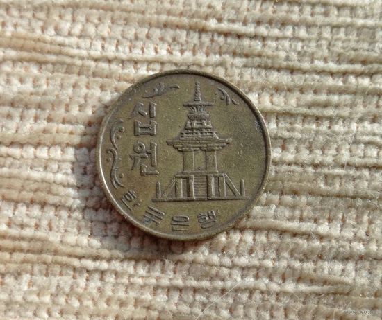 Werty71 Южная Корея 10 вон 1978 Пагода в храме Пул Гук