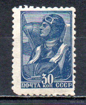 Стандартный выпуск СССР 1939 год 1 марка (типо)