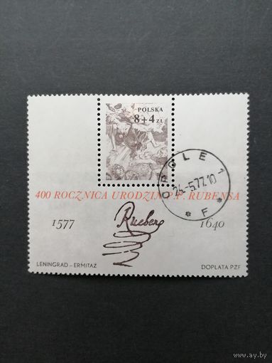 Польша 1977 Блок Mi.67 с маркой "400 лет со дня рождения Петера Пауля Рубенса" (гашение с клеем, след от наклейки) Mi.2501 каталог 1.20 евро