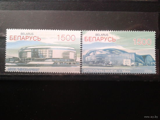 2009 Спорт. сооружения** Полная серия