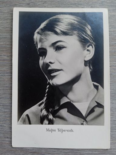 Актриса Мари Теречек (Венгрия)