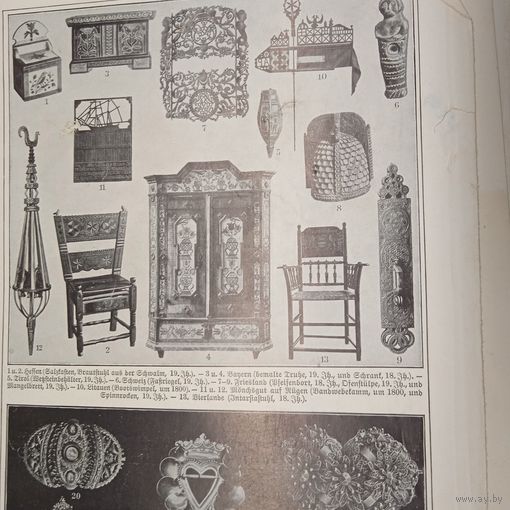 Гравюра энциклопедическая 19век. 25х17cм. Германия. РАСПРОДАЖА КОЛЛЕКЦИИ.