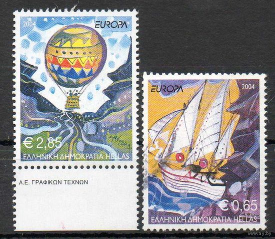 Рисунки детей (EUROPA) Греция 2004 год серия из 2-х марок