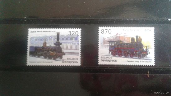 Беларусь.2004г.Паровозы.