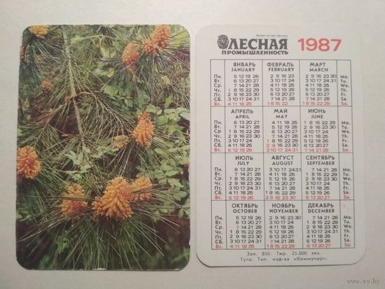 Карманный календарик . Лесная промышленность . 1987 год