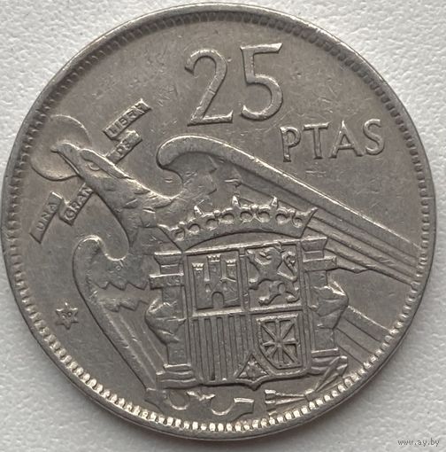 Испания 25 песет 1957 г.