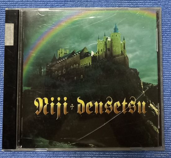 CD,(Japan) Niji Densetsu