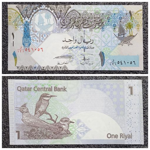 1 риал Катар обр. 2008 г.