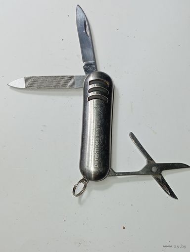 Перочинный нож .