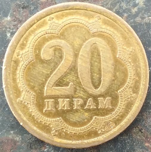 Таджикистан 20 дирам 2006. Возможен обмен