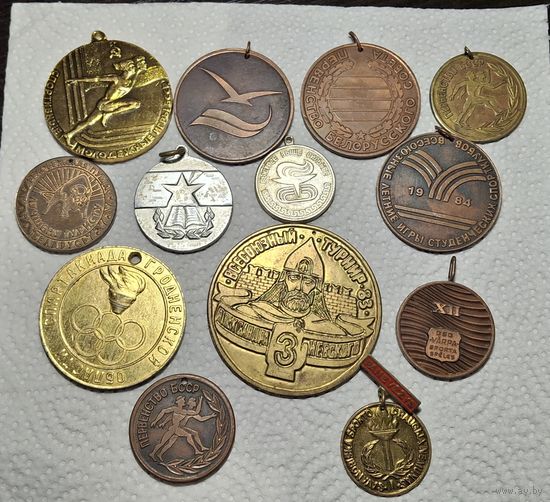 Спортивные медали цена за все распродажа коллекции