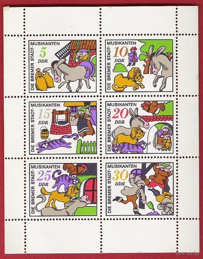 ГДР 1971 Бременские музыканты