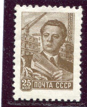 СССР 1959-1960. Стандарт. Инженер. Офсет