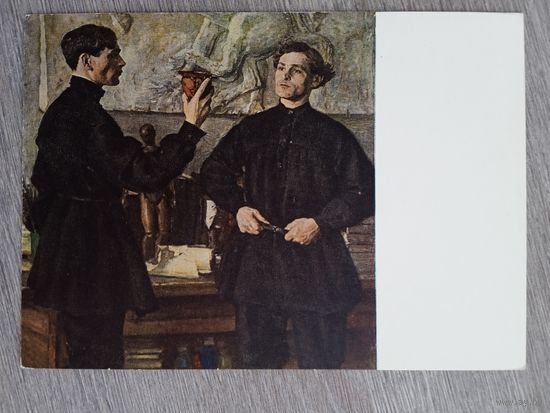 Нестеров. Портрет художников П.Д. Корина и А.Д. Корина