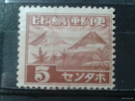 Япония, оккупация Филиппин, 1943.* Вулкан Майон и гора Фудзи