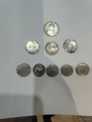 Кошелек копеек Екатерины 2 ( 5 гривенников, 3 по 15 коп, один полуполтинник)