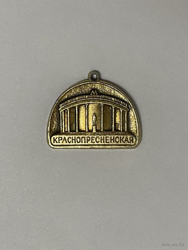 Значок метро Краснопресненская