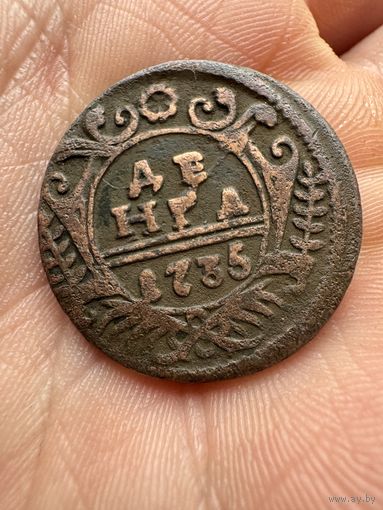 Монета.  Деньга 1735г