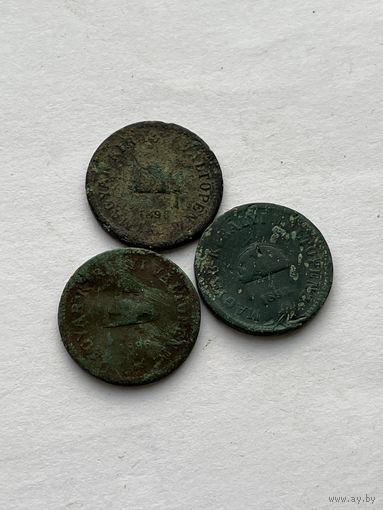 Австрия 3 монеты