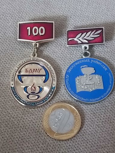 Медицина (цена за один знак)