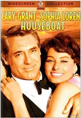 Плавучий дом / Houseboat (DVD5)(Софи Лорен,Кэри Грант)