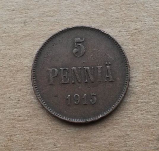 Финляндия в Российской империи, 5 пенни 1915 г., Николай II (1894-1917)