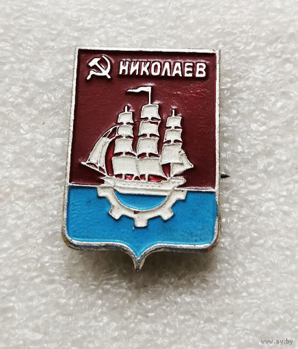 Николаев. Украина. Герб города. Геральдика. Города СССР #1998-CP32