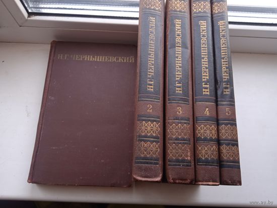 Чернышевский собрание сочинений в 5 томах издательство правда 1974 год