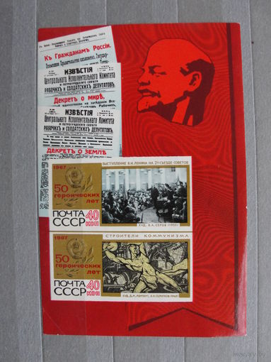 Продажа коллекции с 1 рубля! Чистые почтовые марки СССР в коллекционном**состоянии.