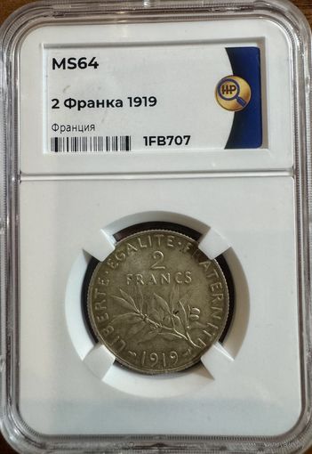 2 франка 1919 Франция слаб MS64