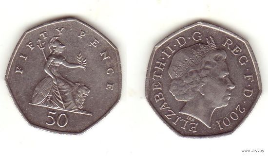 50 пенсов 2001