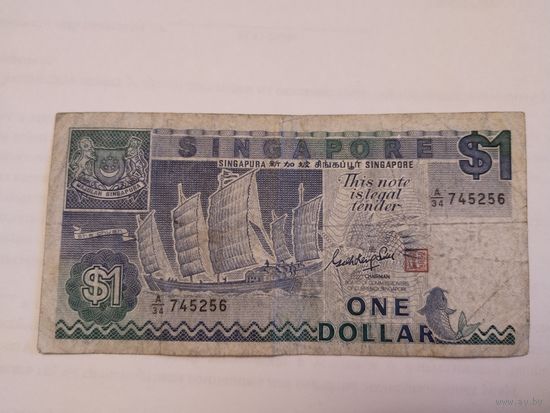 Singapore $1 Dollar Bank Note 1987