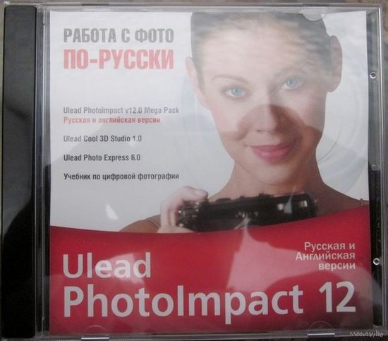 Работа с фото ПО-РУССКИ