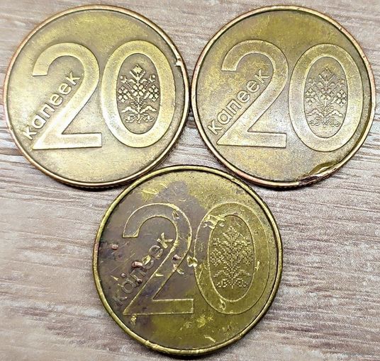 20 копеек 2009 РБ Наплывы и вздутия реверсов