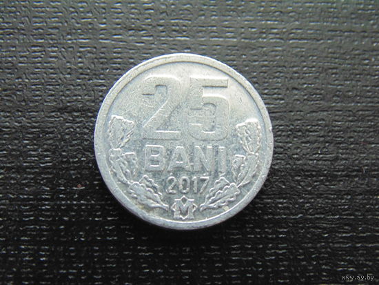 25 бани Молдова 2017 год.