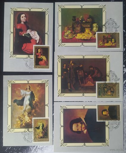 СССР 1986 Открытка-картмаксимум. Шедевры Эрмитажа Живопись Испании!