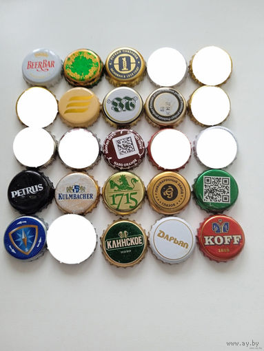 Пивная пробка. Цена за 1 шт.