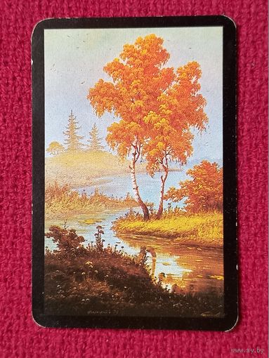 Календарик Аэрофлот. 1982 г.