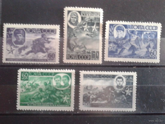 1944 Герои ВОВ**3-й выпуск Полная серия