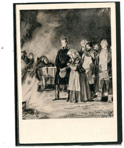 Д.А. Шмаринов. Иллюстрация к Дубровскому. Изд.1959