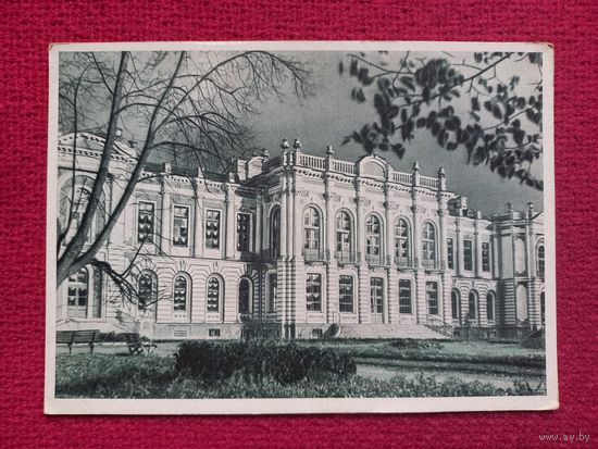 Москва Сельхоз. Академия. Грановского 1948 г. Чистая.