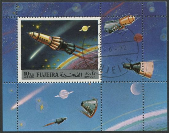 Фуджейра 1972. Фантастика