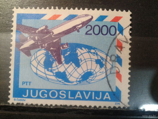 Югославия, 1988. Почтовая служба, самолет