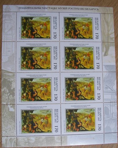 Севрук "Жатва". Лист 2005г.