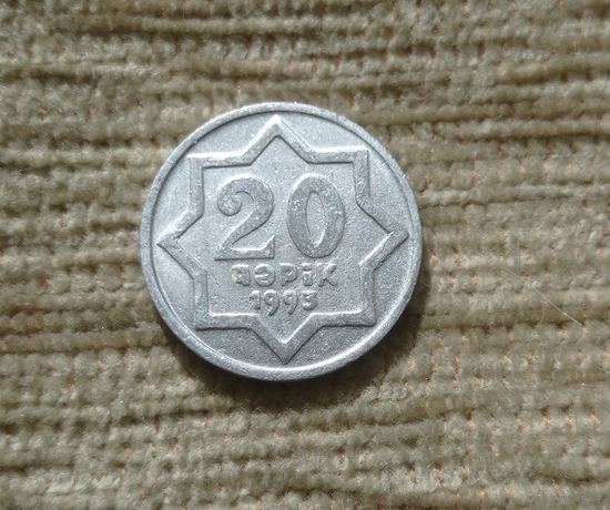 Werty71 Азербайджан 20 гяпик 1993